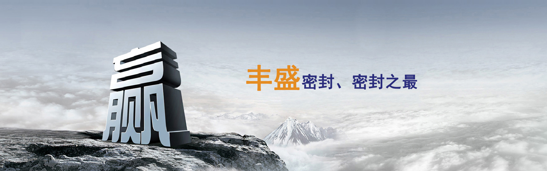 濰坊鼎勝環(huán)保設(shè)備有限公司